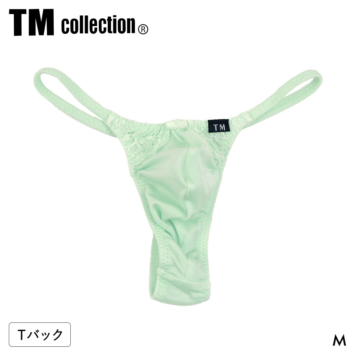 ティーエム コレクション ShinySmooth x Lace Cute TB Tバック TM collection メンズ 日本製(LGR-薄グリーン-M)
