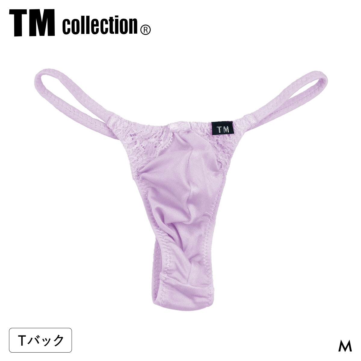 ティーエム コレクション ShinySmooth x Lace Cute TB Tバック TM collection メンズ 日本製(PU-パープル-M)