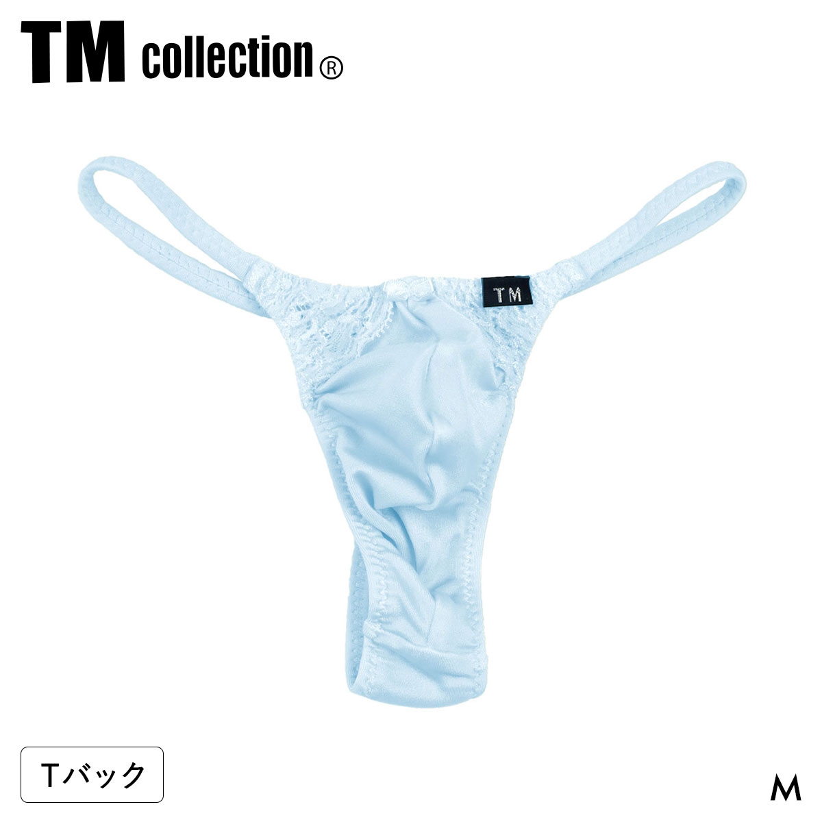 ティーエム コレクション ShinySmooth x Lace Cute TB Tバック TM collection メンズ 日本製(SX-サックス-M)