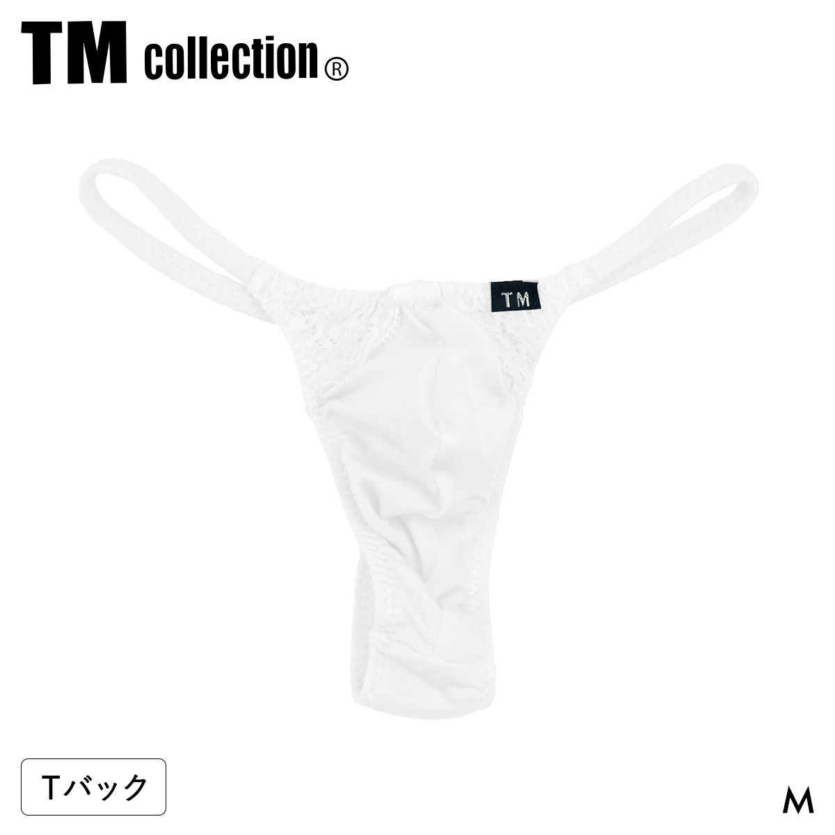ティーエム コレクション ShinySmooth x Lace Cute TB Tバック TM collection メンズ 日本製(WH-ホワイト-M)