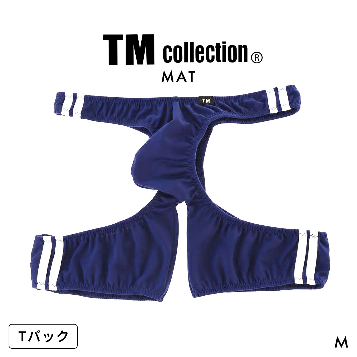ティーエム コレクション MAT Tバックスパッツ ライン入り TM collection メンズ 日本製(NV-ネイビー-M)