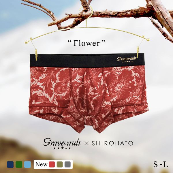 グレイブボールト Gravevault×SHIROHATO 別注 限定カラー FLOWER ボクサーパンツ ローライズ メンズ 前とじ S M L 3051941