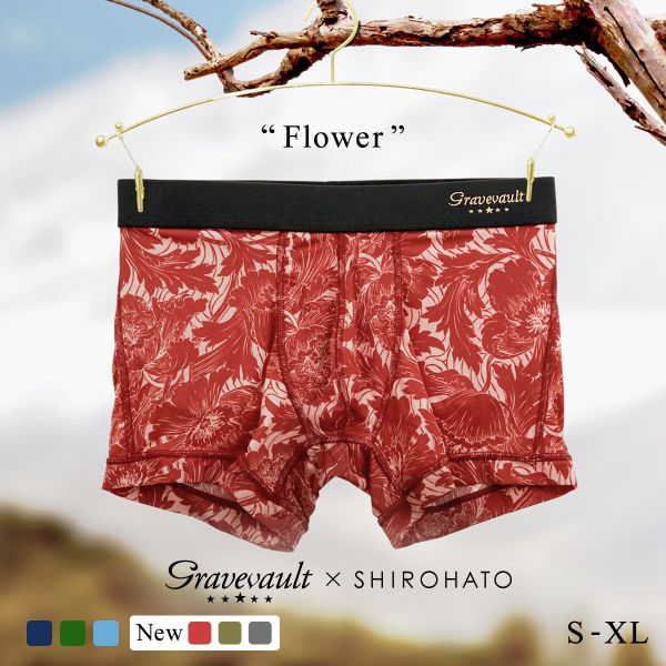 グレイブボールト Gravevault×SHIROHATO 別注 限定カラー FLOWER ボクサーパンツ ショート メンズ 前とじ S M L XL 3051942