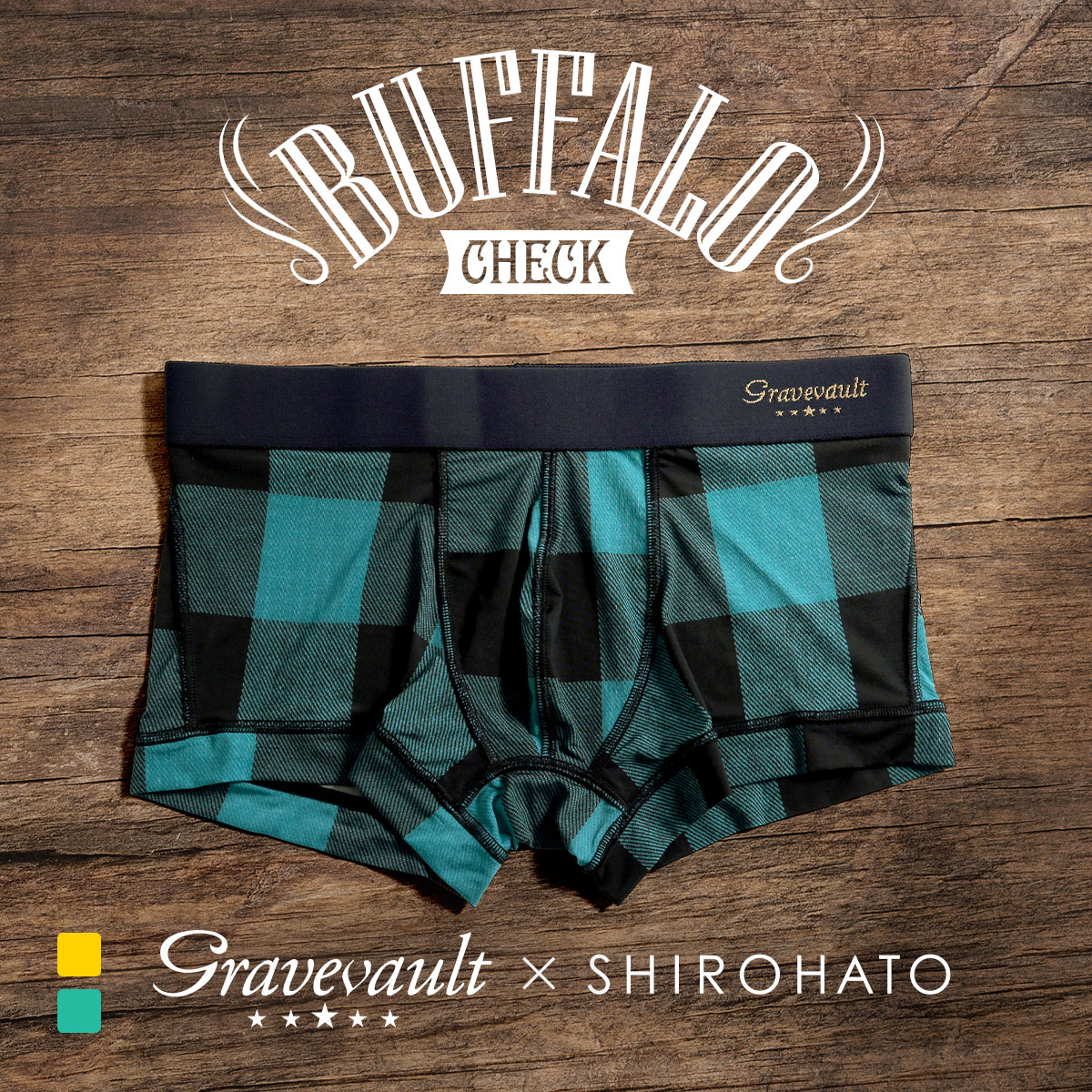 グレイブボールト Gravevault×SHIROHATO 別注 限定カラー Buffalo Check ローライズボクサーパンツ メンズ 前とじ S M L(EM-エメラルド-S)