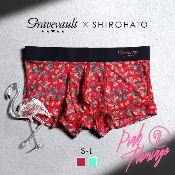 グレイブボールト Gravevault×SHIROHATO 別注 限定カラー Pink Flamingo ローライズボクサーパンツ メンズ 前とじ