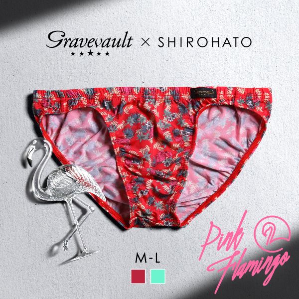グレイブボールト Gravevault×SHIROHATO 別注 限定カラー Pink Flamingo フルバック ビキニ  M L ブリーフ メンズ 日本製