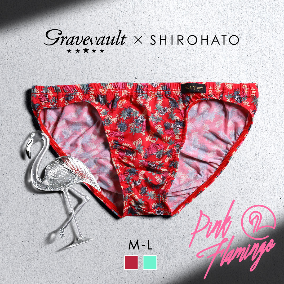 グレイブボールト Gravevault×SHIROHATO 別注 限定カラー Pink Flamingo フルバック ビキニ  M L ブリーフ メンズ 日本製(RE-レッド-M)