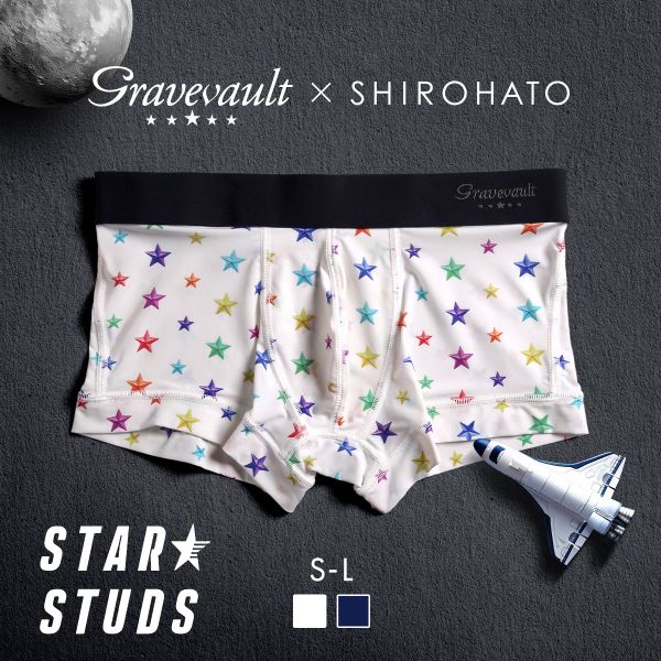 グレイブボールト Gravevault×SHIROHATO 別注 限定カラー STAR STUDS ローライズボクサーパンツ メンズ 前とじ S M L