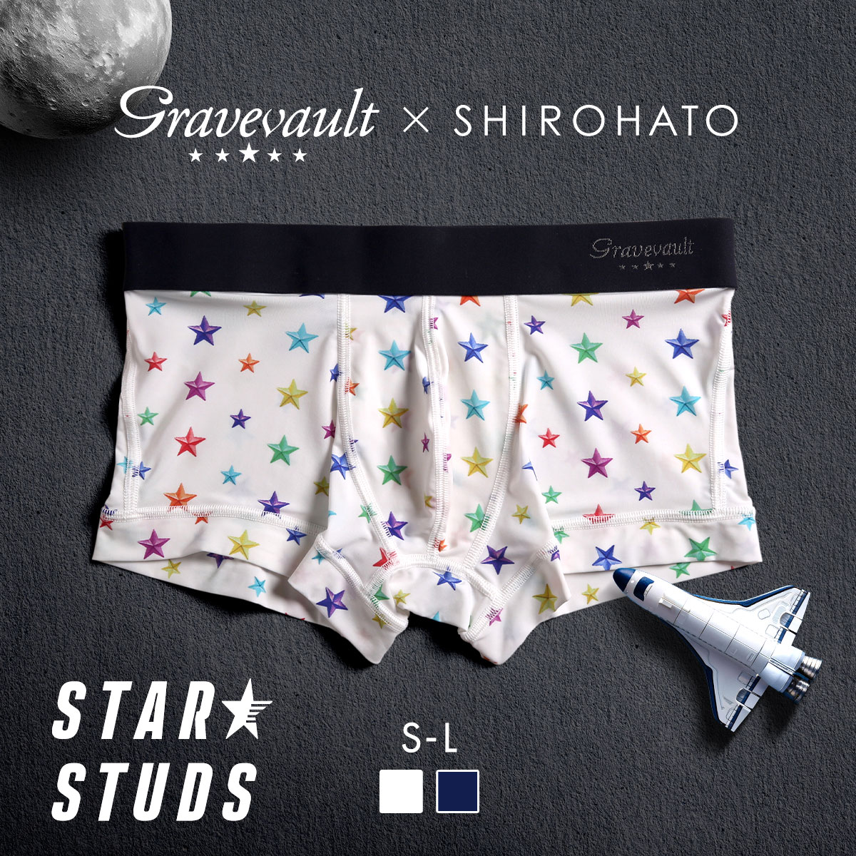 グレイブボールト Gravevault×SHIROHATO 別注 限定カラー STAR STUDS ローライズボクサーパンツ メンズ 前とじ S M L(WH-ホワイト-S)