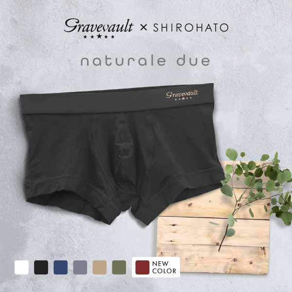 グレイブボールトGravevault × SHIROHATO 別注 naturale due ローライズ ボクサーパンツ メンズ S M L 天然由来