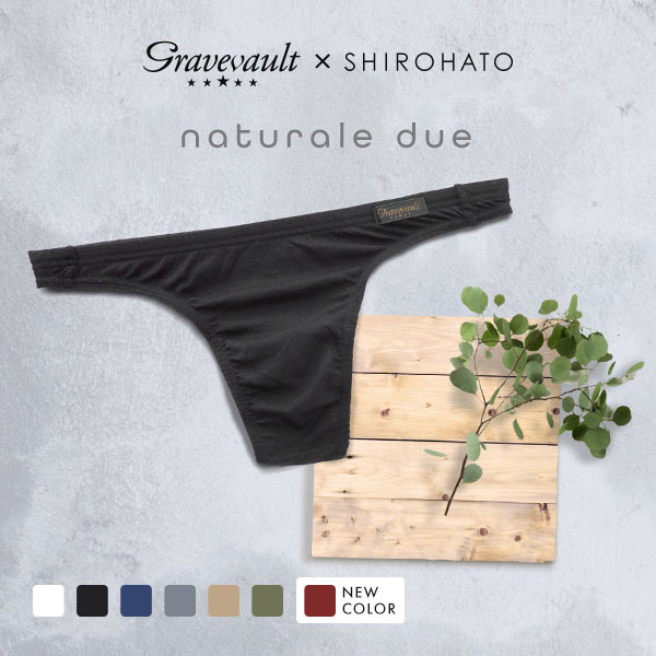 グレイブボールトGravevault × SHIROHATO 別注 naturale due Tバック ビキニ メンズ S M L 天然素材