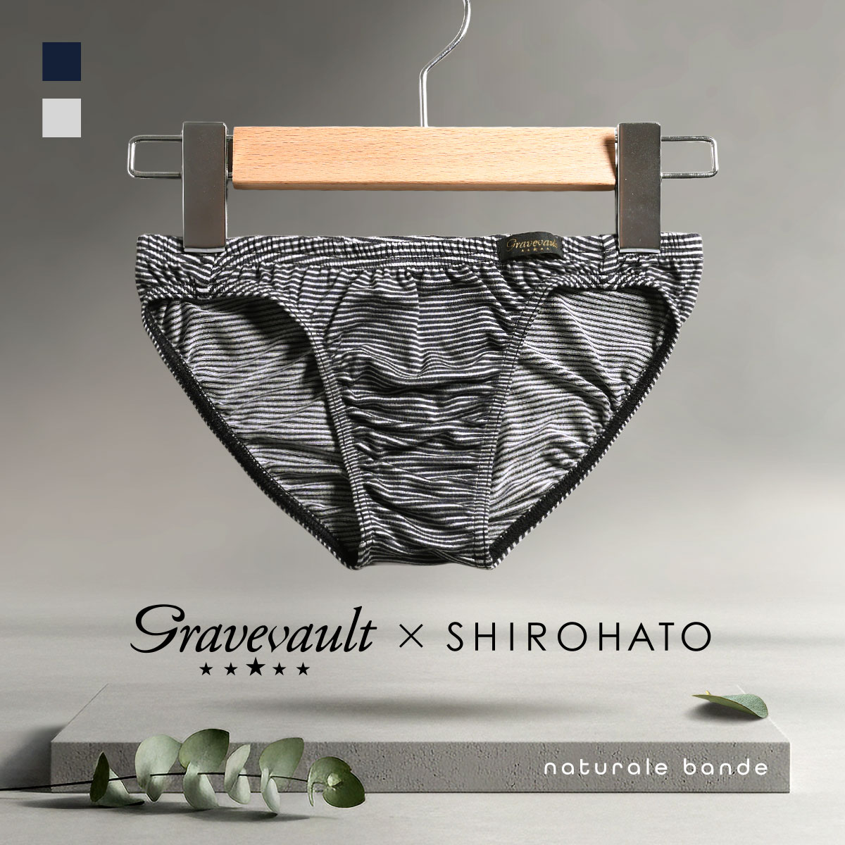 グレイブボールトGravevault × SHIROHATO 別注 naturale bande フルバック ビキニ ブリーフ メンズ M L 天然素材(BK-ブラック-M)