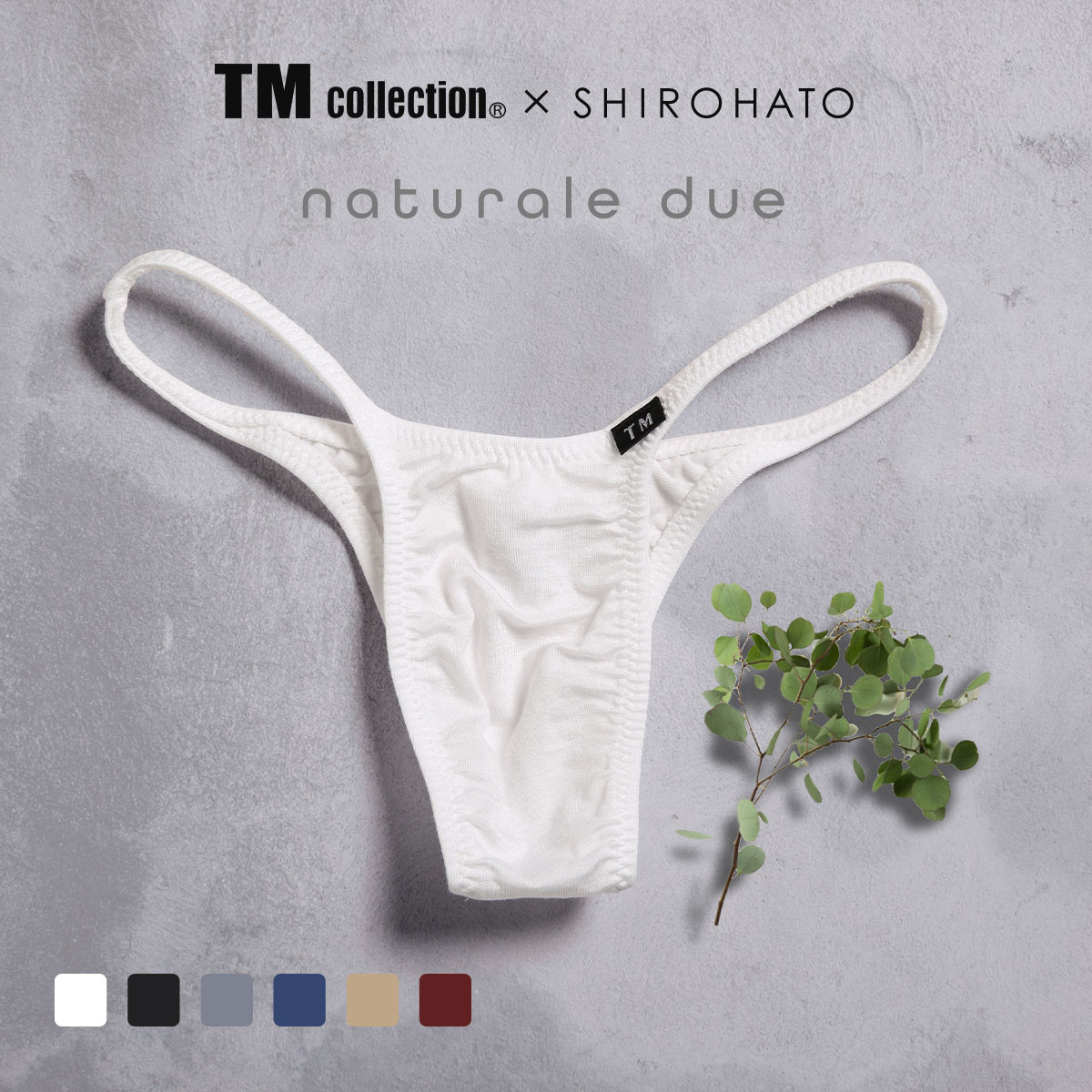 ティーエムコレクション TM collection×Gravevault×SHIROHATO トリプルコラボ naturale due ハギ無しシャープ リオバック ビキニ メンズ(WH-ホワイト-M)