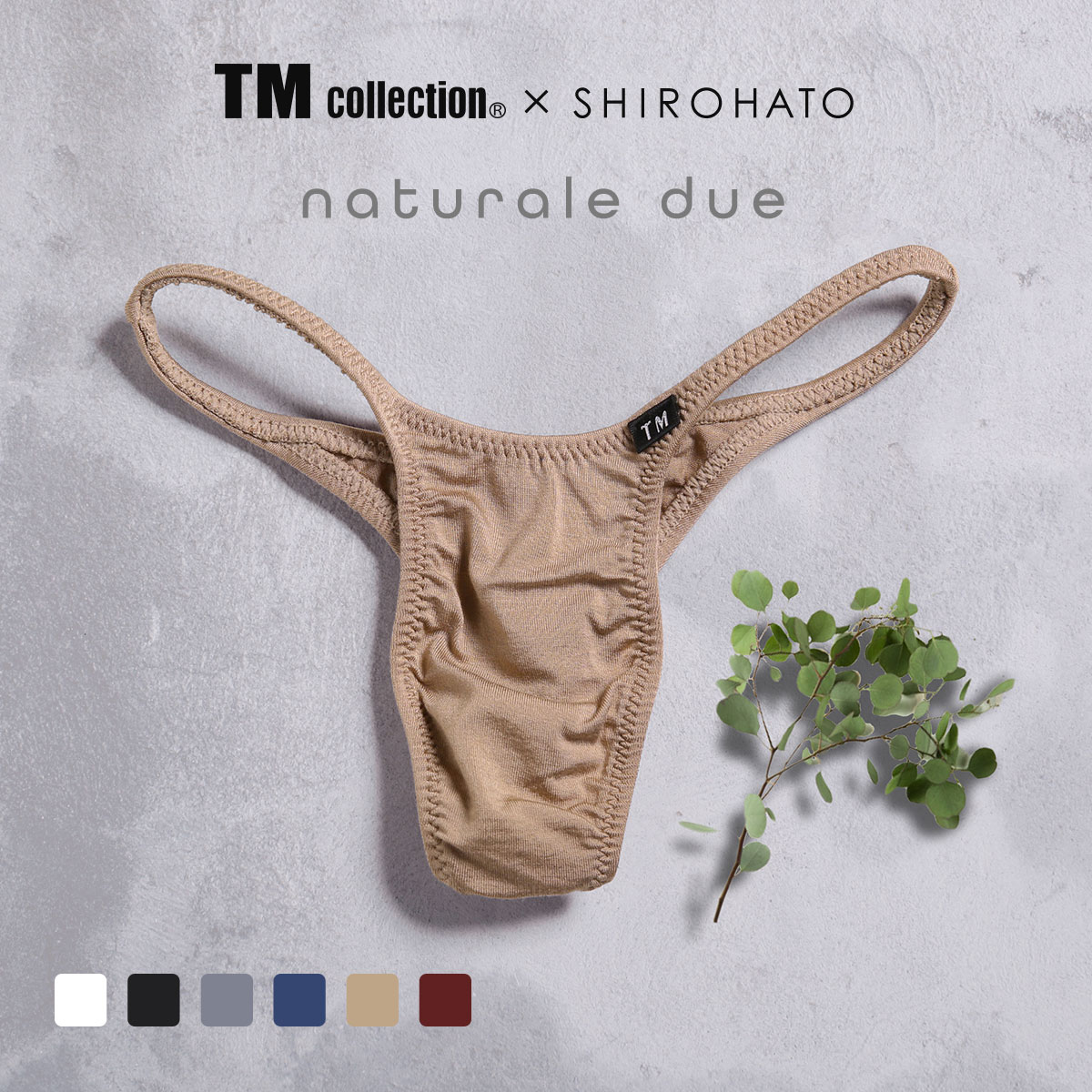 ティーエムコレクション TM collection×Gravevault×SHIROHATO トリプルコラボ naturale due ハギ無しシャープ リオバック ビキニ メンズ(BE-ベージュ-M)