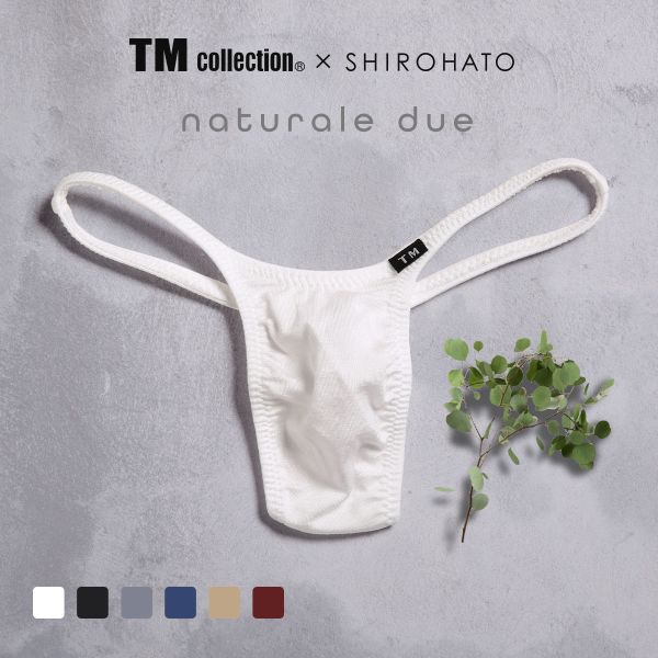 ティーエムコレクション TM collection×Gravevault×SHIROHATO トリプルコラボ naturale due ハギ無しシャープ Tバック メンズ