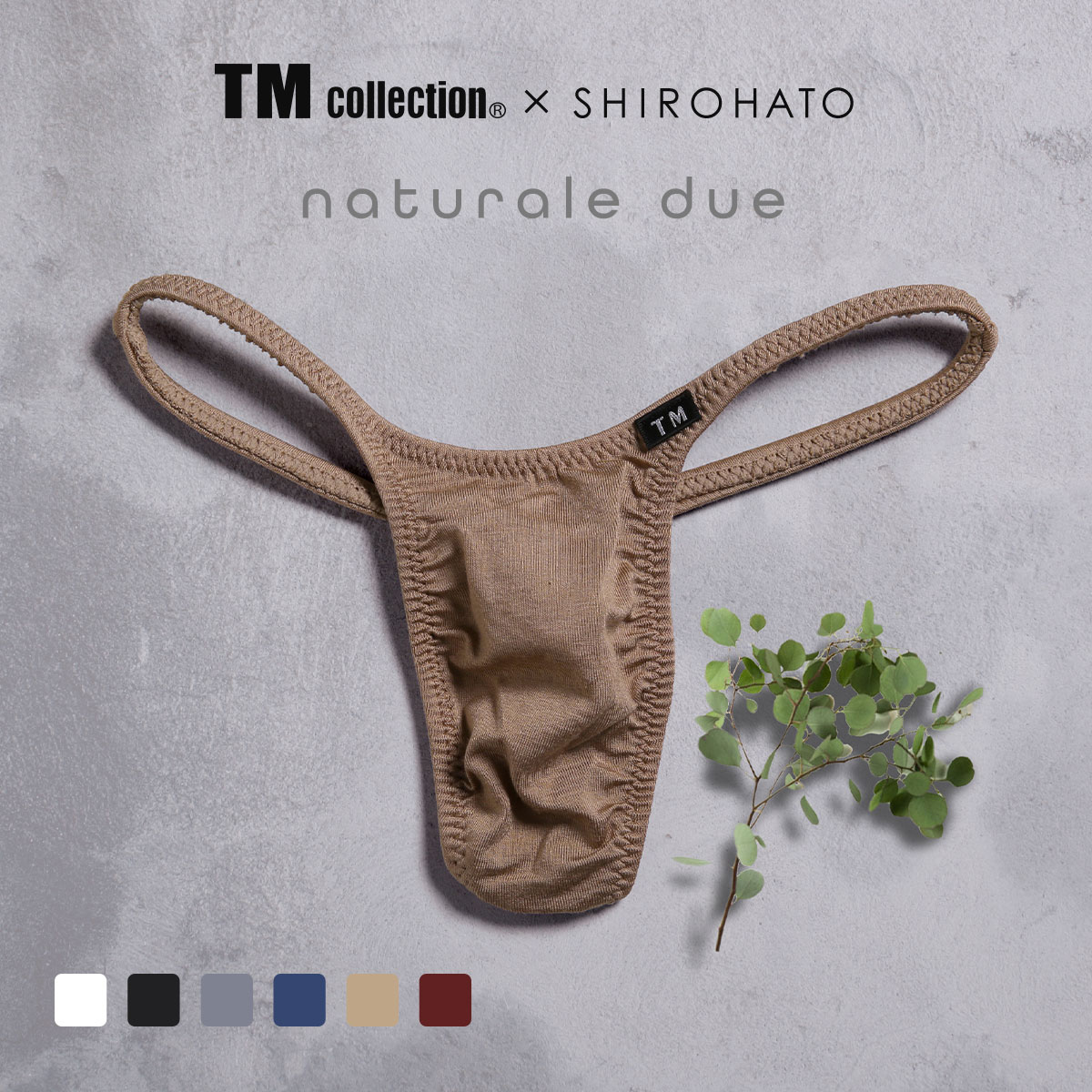 ティーエムコレクション TM collection×Gravevault×SHIROHATO トリプルコラボ naturale due ハギ無しシャープ Tバック メンズ(BE-ベージュ-M)