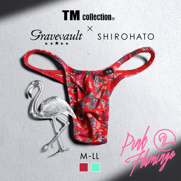 ティーエムコレクション TM collection×Gravevault×SHIROHATO トリプルコラボ Pink Flamingo ハギ無しシャープ リオバック ビキニ