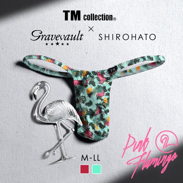 ティーエムコレクション TM collection×Gravevault×SHIROHATO トリプルコラボ Flamingo ハギ無しシャープ Tバック