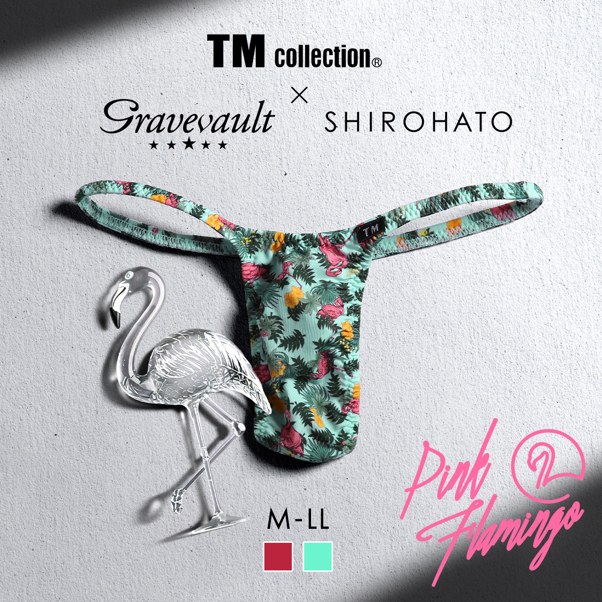ティーエムコレクション TM collection×Gravevault×SHIROHATO トリプルコラボ Flamingo ハギ無しシャープ Tバック(TU-ターコイズ-M)