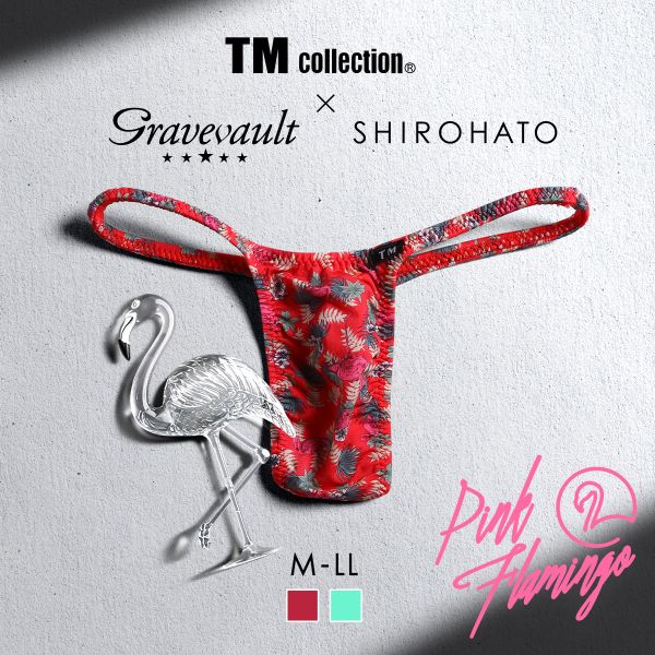 ティーエムコレクション TM collection×Gravevault×SHIROHATO トリプルコラボ Flamingo ハギ無しシャープ Tバック
