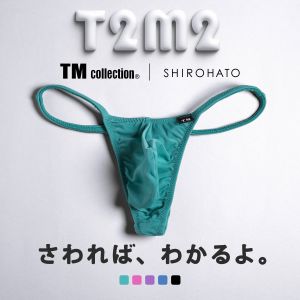 ティーエム コレクション TM collection × SHIROHATO コラボ NewT2M2 もっこりシャープ コンフォート Tバック ビキニ M L LL