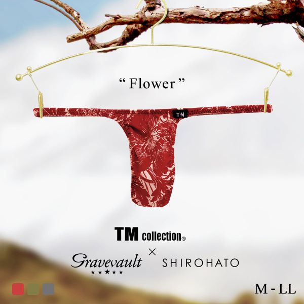 【メール便(5)】 ティーエムコレクション TM collection×Gravevault×SHIROHATO トリプルコラボ FLOWER ハギ無しシャープ Tバック 【メール便(5)】 ティーエムコレクション TM collection×Gravevault×SHIROHATO トリプルコラボ FLOWER ハギ無しシャープ Tバック