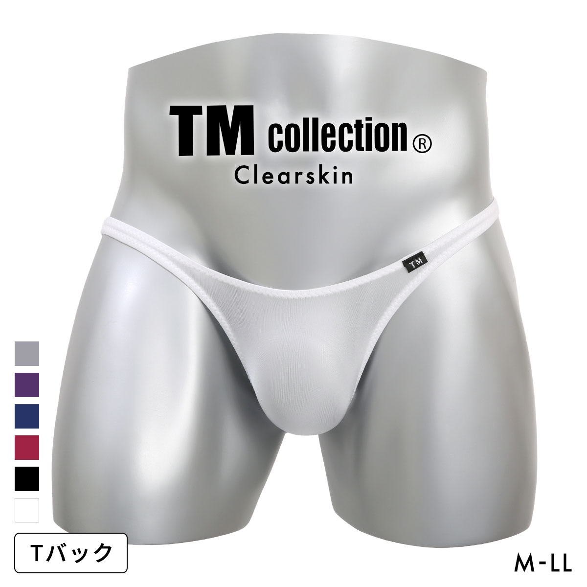 ティーエム コレクション Clearskin 定番スタイル TB Tバック ビキニ メンズ TM collection 日本製