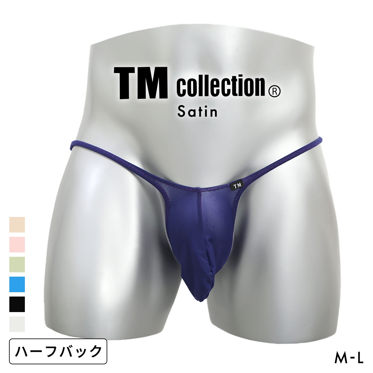 ティーエム コレクション New T2M2 MAX low-rise Bulge TB MAX DARK Tバック ビキニ メンズ TM collection 日本製