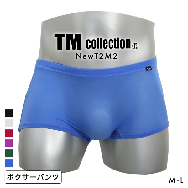 ティーエム コレクション New T2M2 Flat Boxer ボクサーパンツ メンズ TM collection 日本製