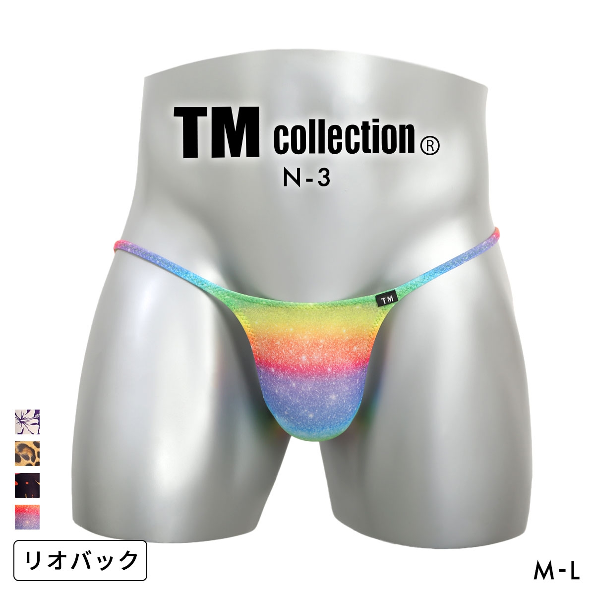 ティーエム コレクション N-3 Variety of patterns ハギナシシャープ RB リオバック ビキニ メンズ TM collection 日本製