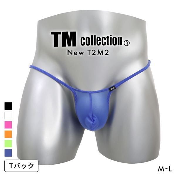 ティーエム コレクション New T2M2 JUST IMPACT TB modest Tバック ビキニ メンズ TM collection 日本製