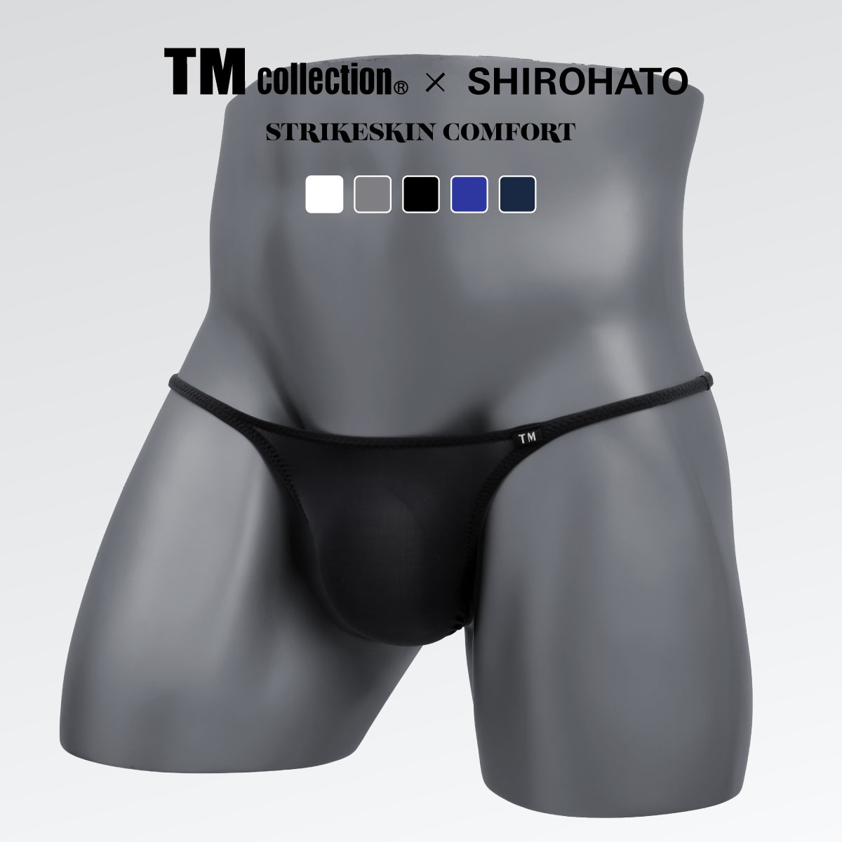 ティーエム コレクション TM collection × SHIROHATO コラボ STRIKESKIN COMFORT ハギ無シャープ ハーフバック ビキニ M L LL(BK-ブラック-M)