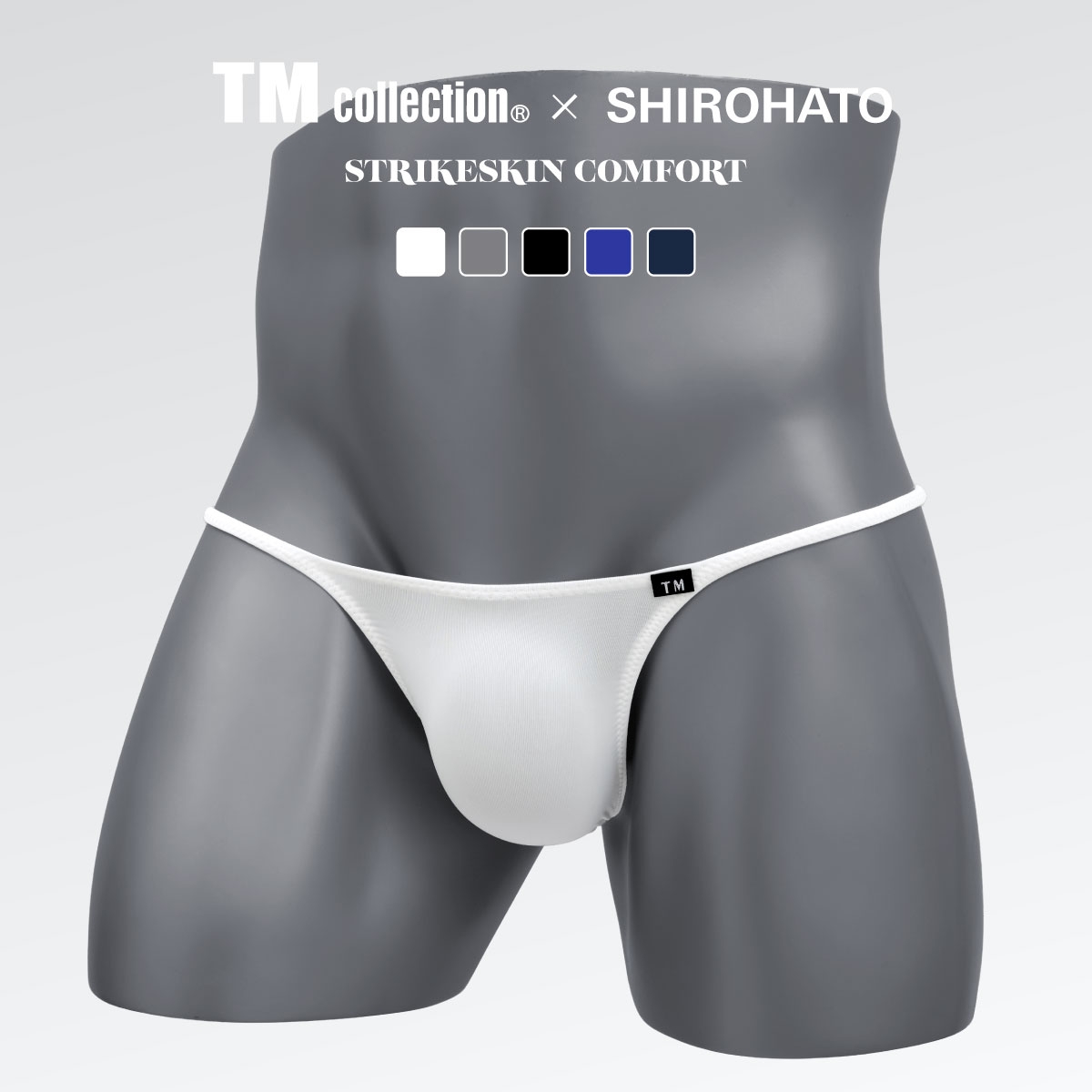 ティーエム コレクション TM collection × SHIROHATO コラボ STRIKESKIN COMFORT ハギ無シャープ ハーフバック ビキニ M L LL(WH-ホワイト-M)