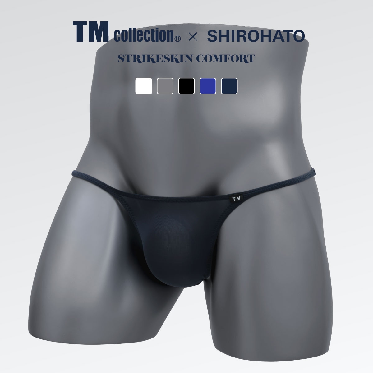 ティーエム コレクション TM collection × SHIROHATO コラボ STRIKESKIN COMFORT ハギ無シャープ ハーフバック ビキニ M L LL(NV-ネイビー-M)