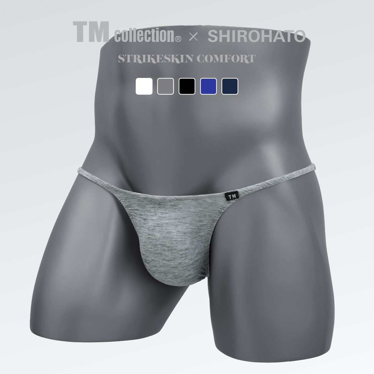 ティーエム コレクション TM collection × SHIROHATO コラボ STRIKESKIN COMFORT ハギ無シャープ ハーフバック ビキニ M L LL(GY-グレー-M)