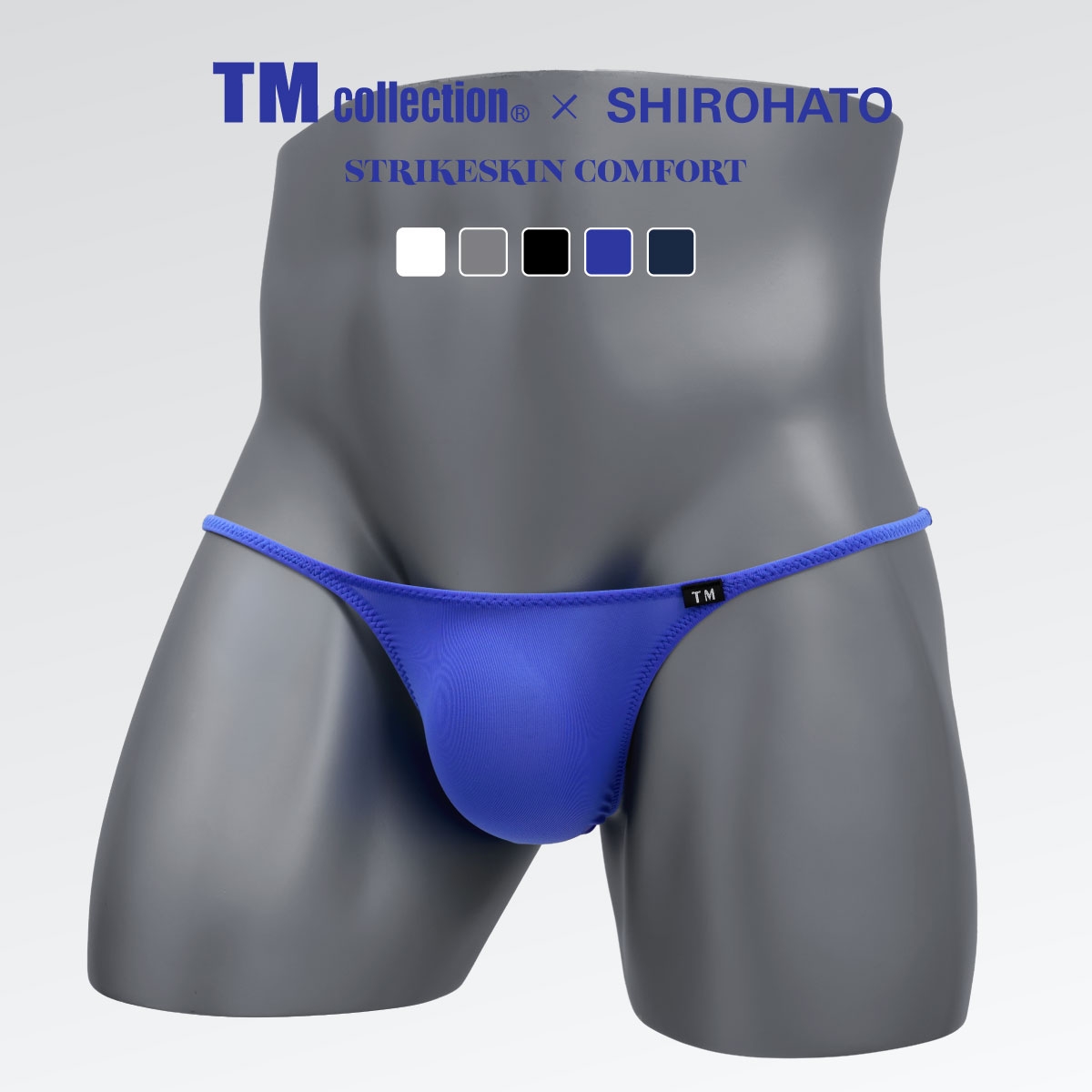 ティーエム コレクション TM collection × SHIROHATO コラボ STRIKESKIN COMFORT ハギ無シャープ ハーフバック ビキニ M L LL(BU-ブルー-M)