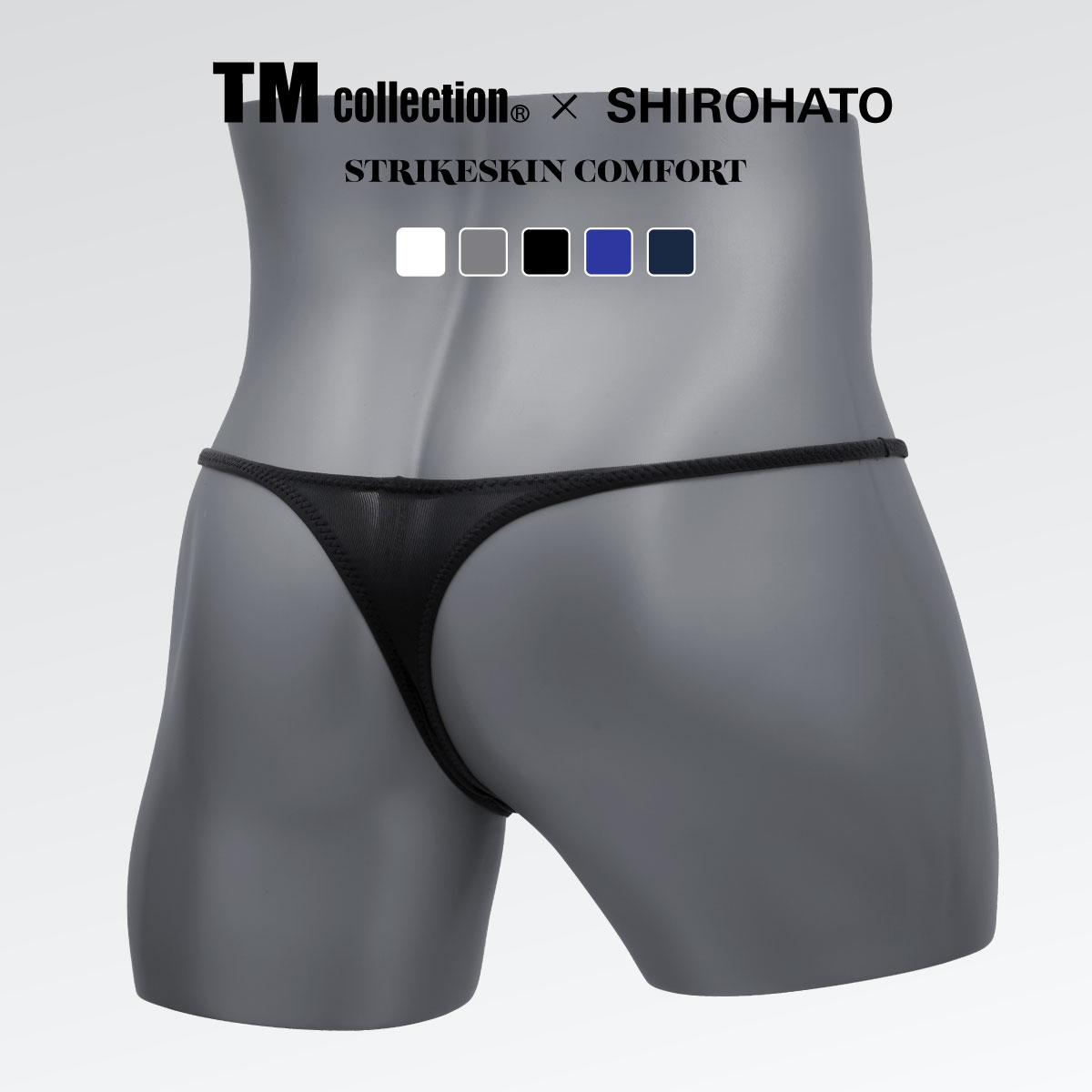 ティーエム コレクション TM collection × SHIROHATO コラボ STRIKESKIN COMFORT ハギ無シャープ Tバック ビキニ M L LL(BK-ブラック-M)
