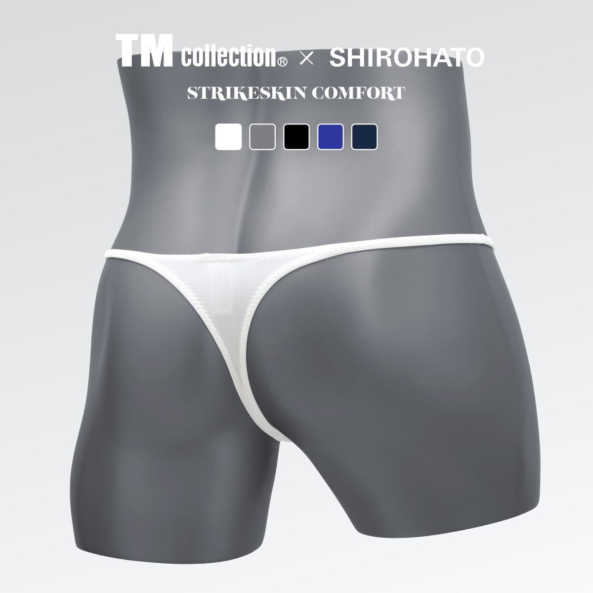 ティーエム コレクション TM collection × SHIROHATO コラボ STRIKESKIN COMFORT ハギ無シャープ Tバック ビキニ M L LL(WH-ホワイト-M)