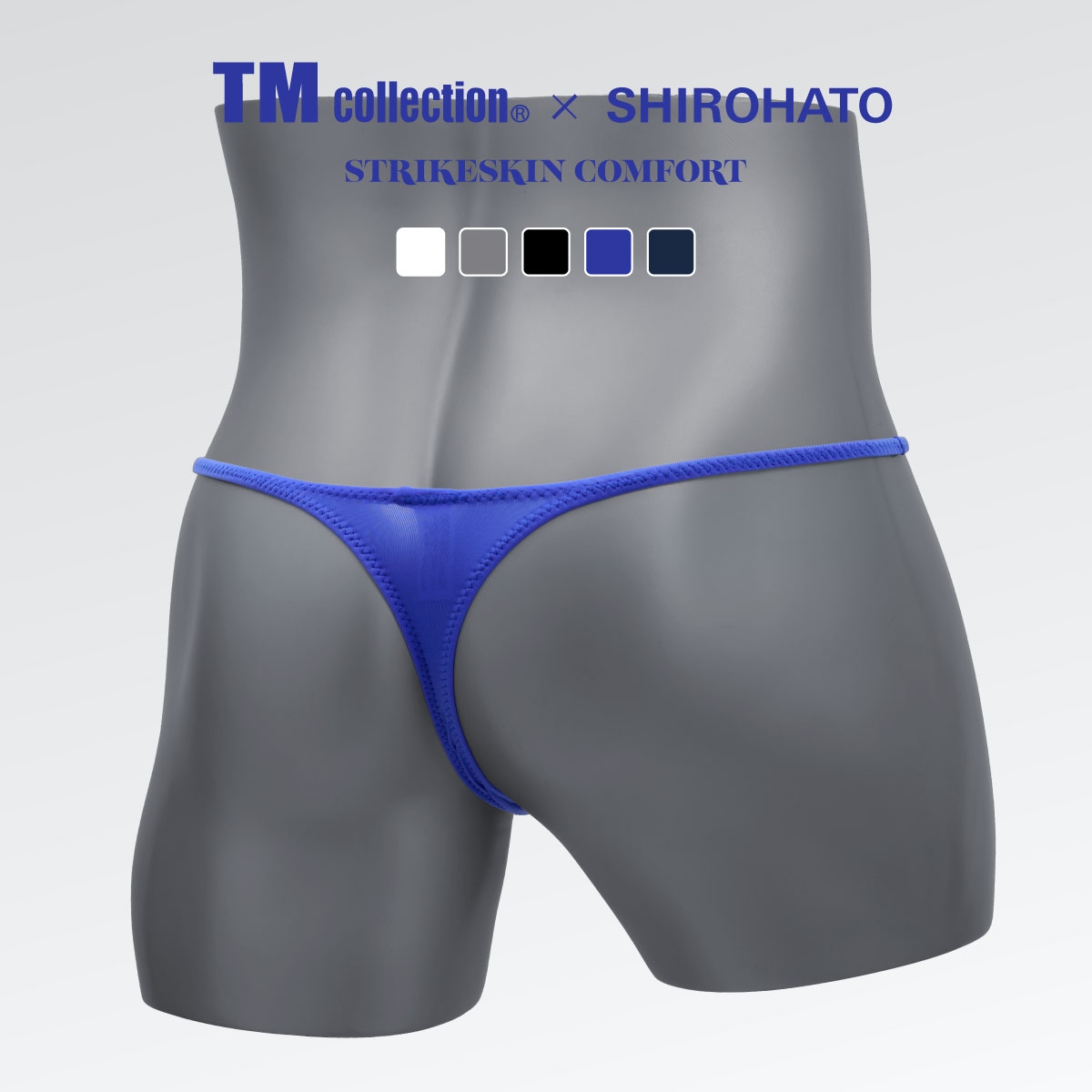ティーエム コレクション TM collection × SHIROHATO コラボ STRIKESKIN COMFORT ハギ無シャープ Tバック ビキニ M L LL(BU-ブルー-M)