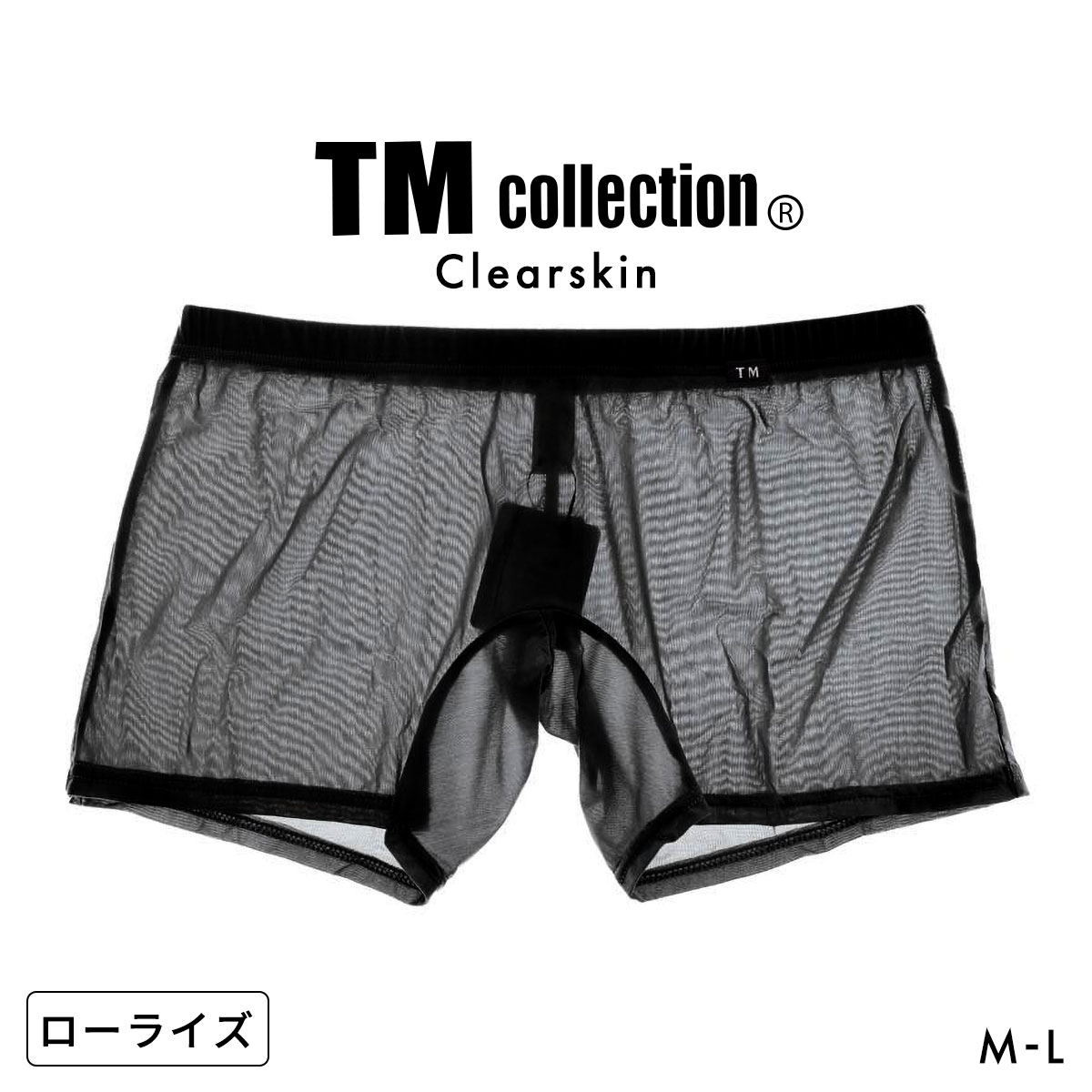 ティーエム コレクション Clearskin low-rise Flat Boxer ボクサーパンツ メンズ TM collection 日本製(BK-ブラック-M)
