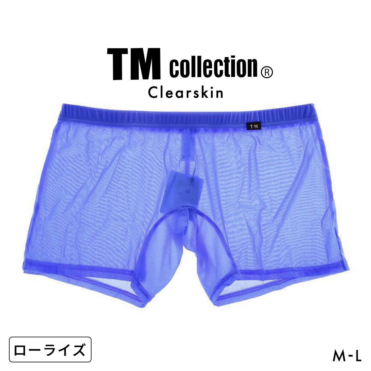 ティーエム コレクション Clearskin low-rise Flat Boxer ボクサーパンツ メンズ TM collection 日本製(BU-ブルー-M)