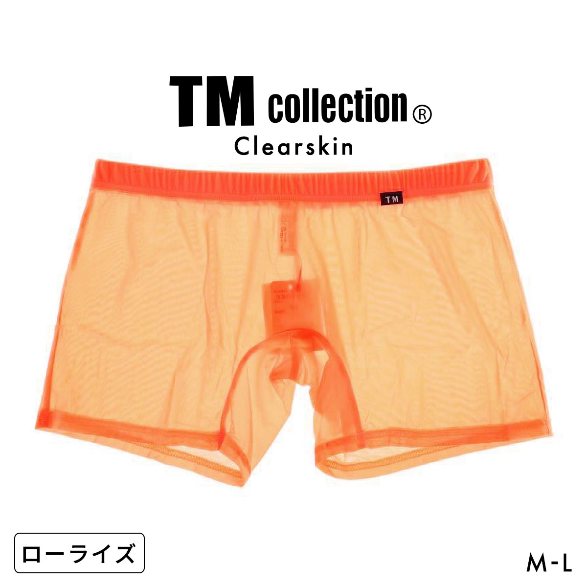 ティーエム コレクション Clearskin low-rise Flat Boxer ボクサーパンツ メンズ TM collection 日本製(OR-オレンジ-M)