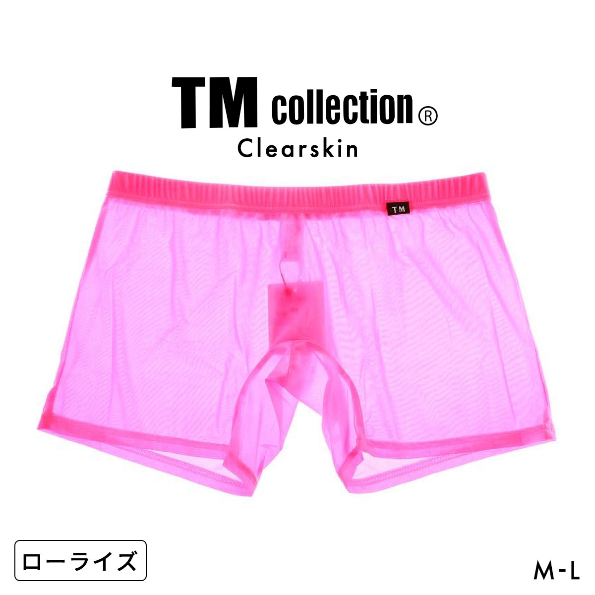ティーエム コレクション Clearskin low-rise Flat Boxer ボクサーパンツ メンズ TM collection 日本製(PI-ピンク-M)