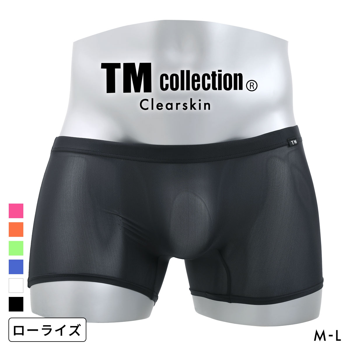 ティーエム コレクション Clearskin low-rise Flat Boxer ボクサーパンツ メンズ TM collection 日本製