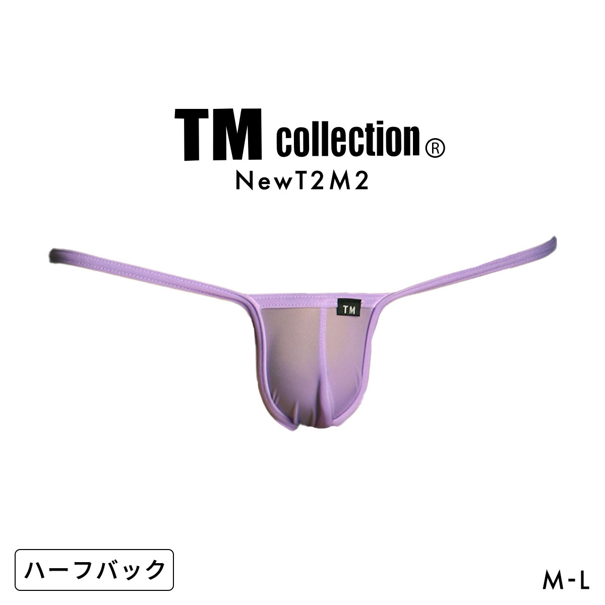 ティーエム コレクション NewT2M2 Binder sharp cut low-rise HB ハーフバック メンズ ビキニ TM collection(PU-パープル-M)