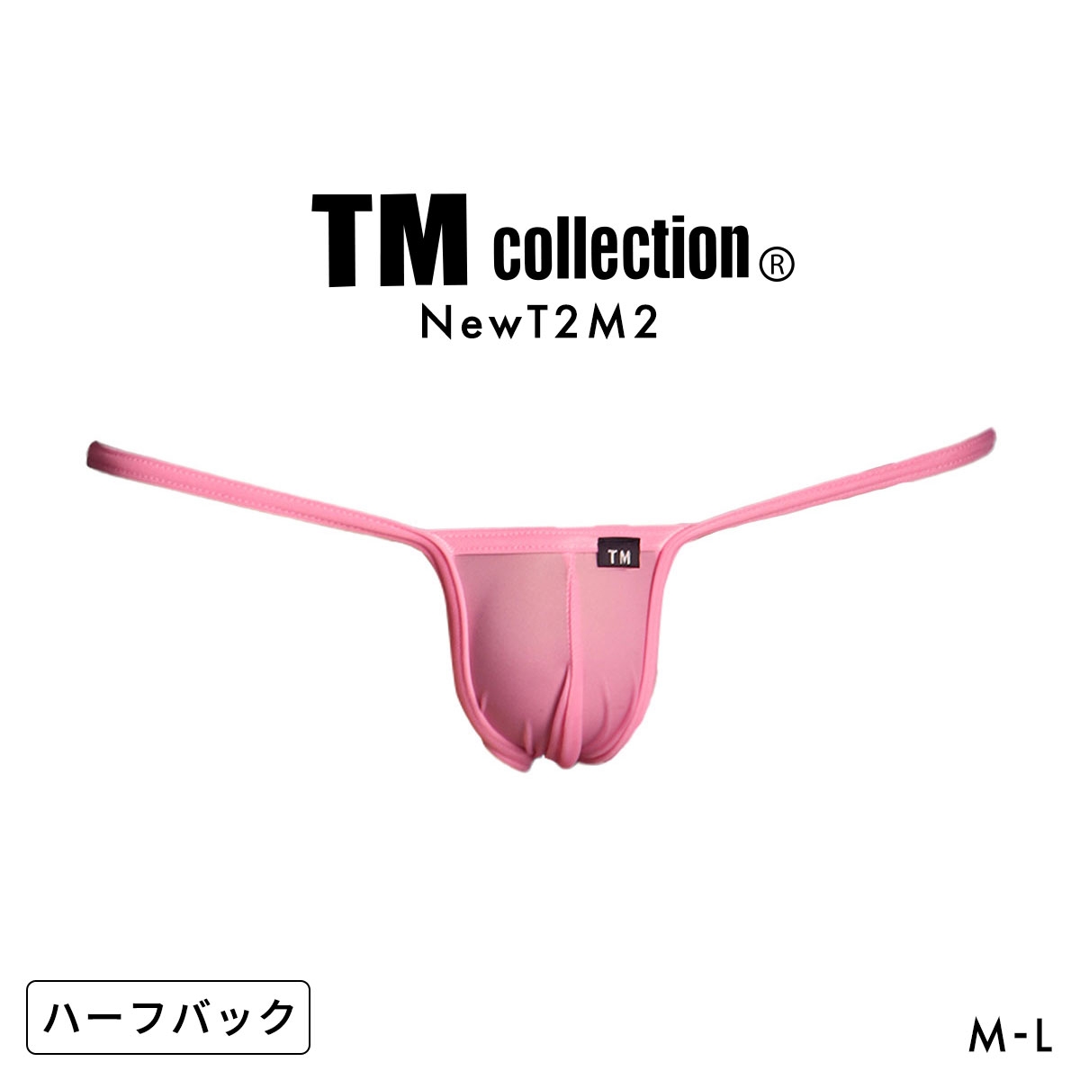 ティーエム コレクション NewT2M2 Binder sharp cut low-rise HB ハーフバック メンズ ビキニ TM collection(PI-ピンク-M)