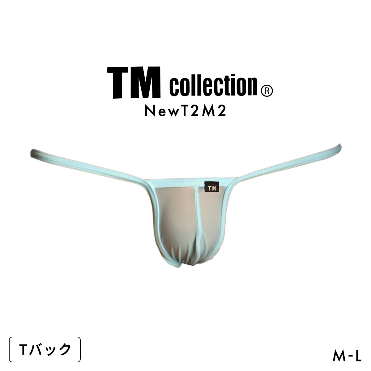 ティーエム コレクション NewT2M2 Binder sharp cut low-rise TB Tバック メンズ ビキニ TM collection(SX-サックス-M)