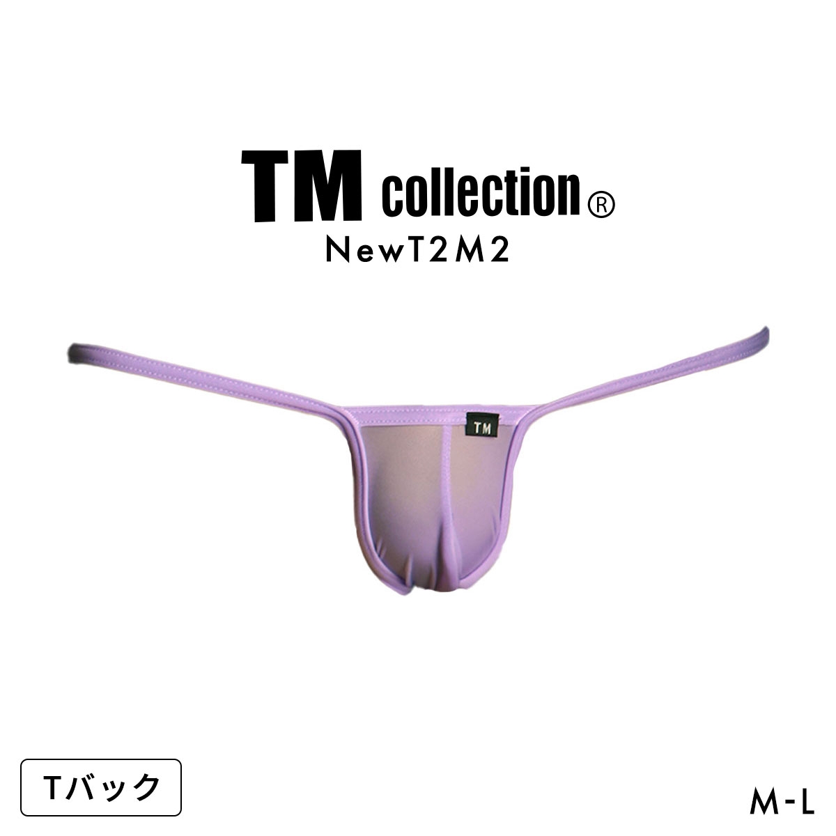 ティーエム コレクション NewT2M2 Binder sharp cut low-rise TB Tバック メンズ ビキニ TM collection(PU-パープル-M)