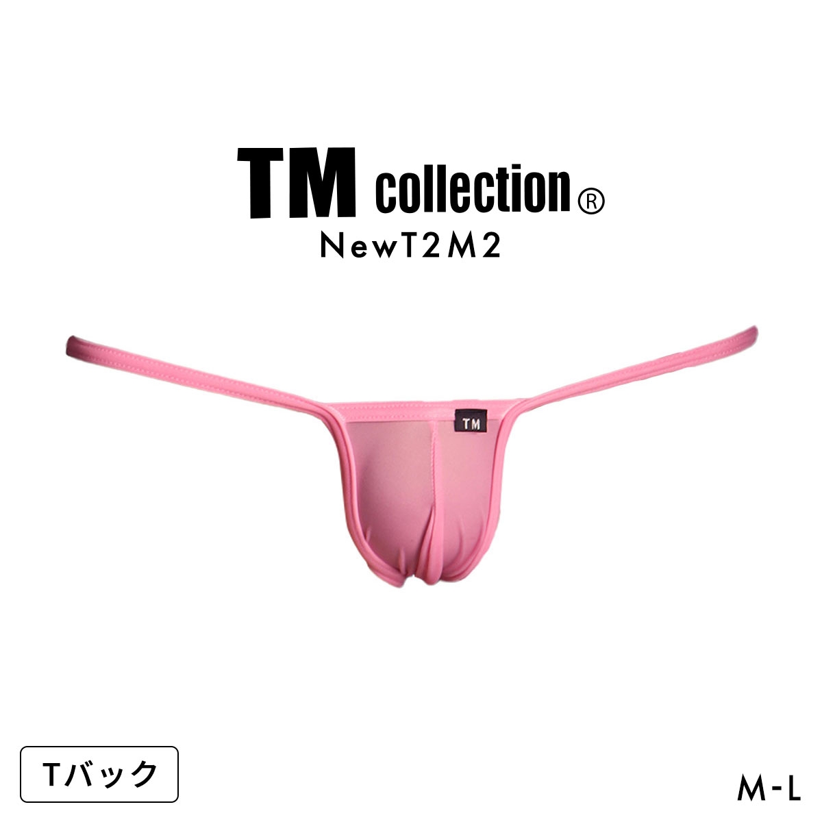 ティーエム コレクション NewT2M2 Binder sharp cut low-rise TB Tバック メンズ ビキニ TM collection(PI-ピンク-M)