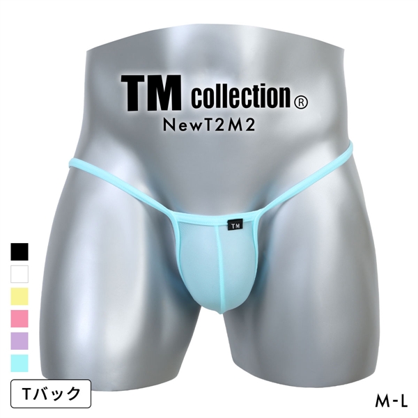 ティーエム コレクション NewT2M2 Binder sharp cut low-rise TB Tバック メンズ ビキニ TM collection